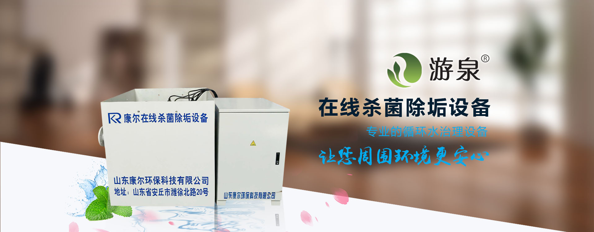 山東岳昇新材料有限公司